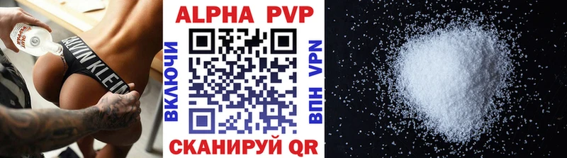 A PVP Crystall  Купить закладки  Княгинино 