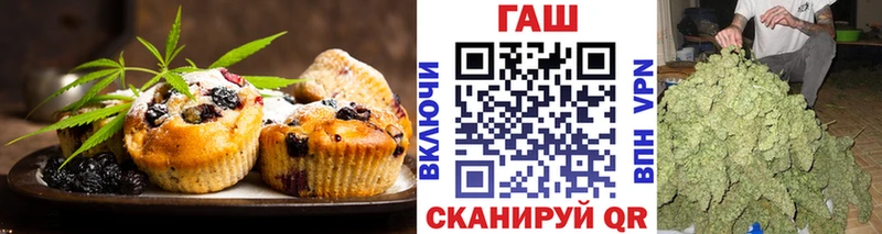 Cannafood марихуана  Купить  Княгинино 