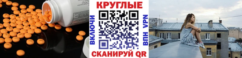Экстази ешки  Купить где  Княгинино 