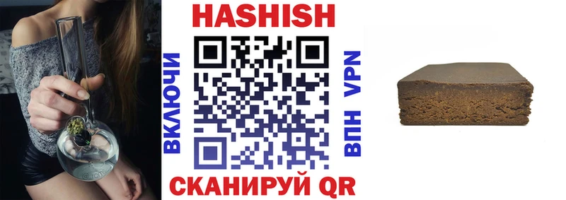 Купить закладки Княгинино ГАШИШ индика сатива