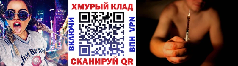 ГЕРОИН белый  Купить  Княгинино 