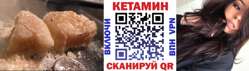 Купить  Княгинино  Кетамин ketamine 