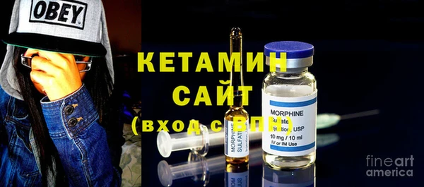 мяу мяу мука Горнозаводск