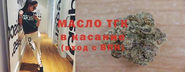 гашиш Горно-Алтайск