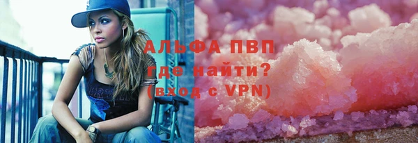 мяу мяу мука Горнозаводск