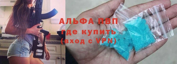 мяу мяу мука Горнозаводск