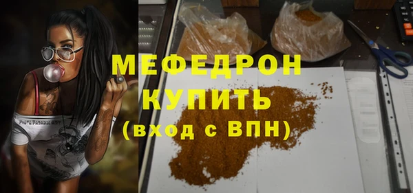 молекула духа Горняк