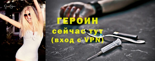 гашиш Горно-Алтайск