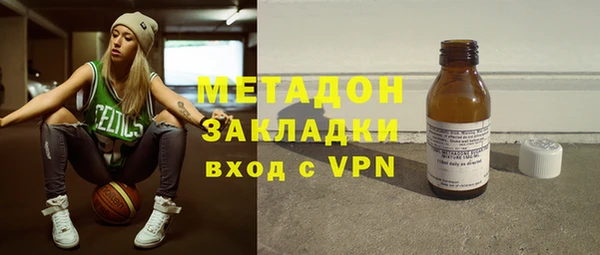 гашиш Горно-Алтайск