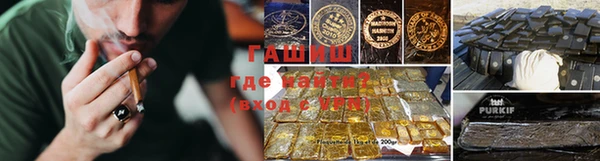 гашиш Горно-Алтайск