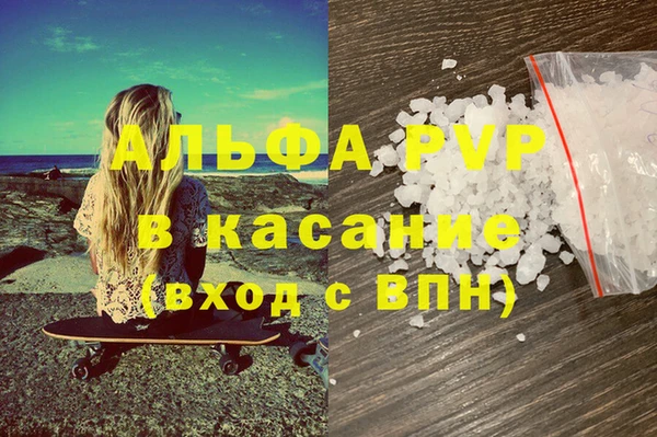 молекула духа Горняк