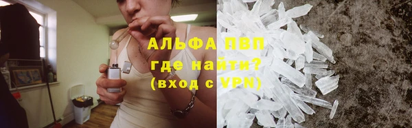 молекула духа Горняк