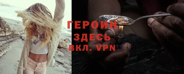мяу мяу мука Горнозаводск