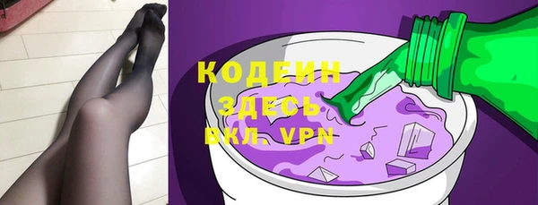 мяу мяу мука Горнозаводск