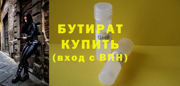 гашиш Горно-Алтайск