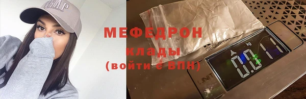 молекула духа Горняк