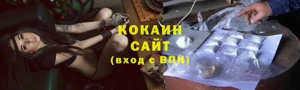гашиш Горно-Алтайск