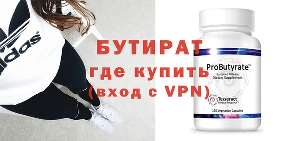 молекула духа Горняк