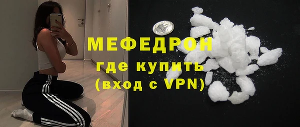 мяу мяу мука Горнозаводск