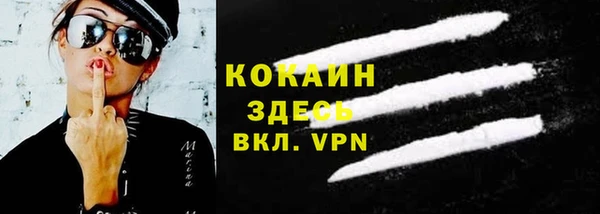 мяу мяу мука Горнозаводск