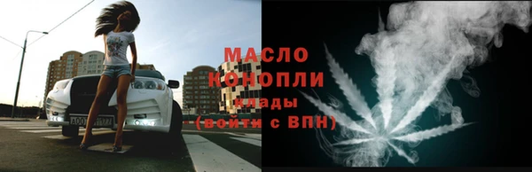 мяу мяу мука Горнозаводск