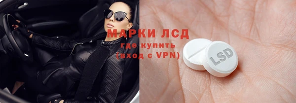 мяу мяу мука Горнозаводск