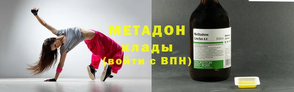 молекула духа Горняк