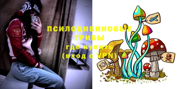 гашиш Горно-Алтайск