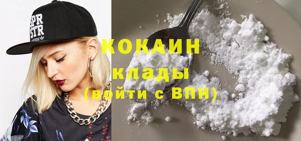 мяу мяу мука Горнозаводск