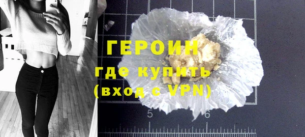 гашиш Горно-Алтайск
