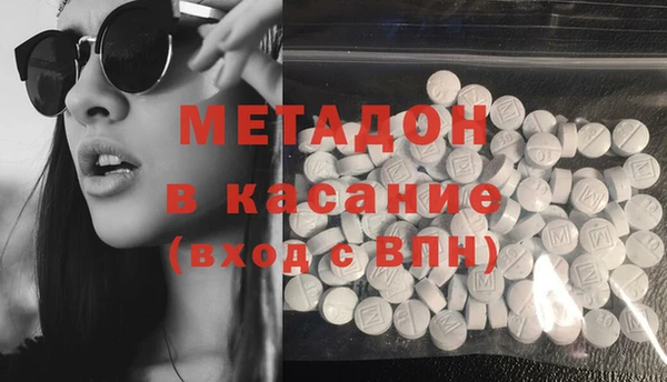 гашиш Горно-Алтайск