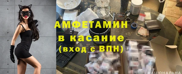 мяу мяу мука Горнозаводск