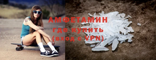 молекула духа Горняк