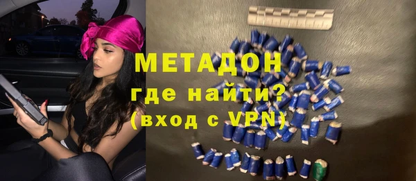 мяу мяу мука Горнозаводск