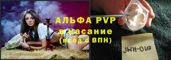 гашиш Горно-Алтайск