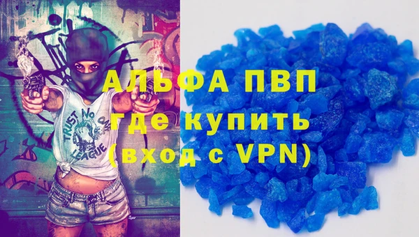 гашиш Горно-Алтайск