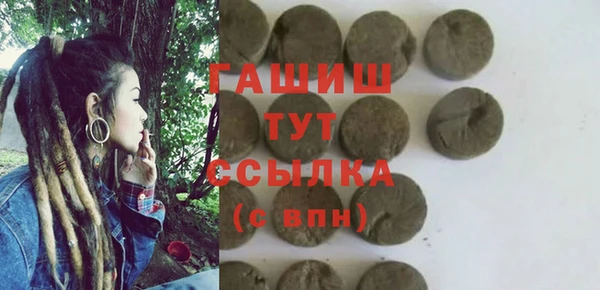 гашиш Горно-Алтайск