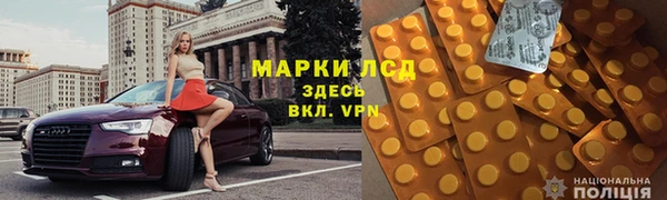 мяу мяу мука Горнозаводск