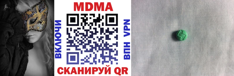 МДМА VHQ  Купить закладки  Княгинино 