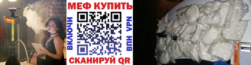 Купить закладки  Княгинино  Мефедрон mephedrone 