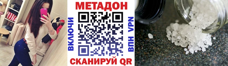 Метадон мёд  Купить  Княгинино 