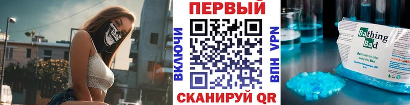 Купить  Княгинино  МЕТАМФЕТАМИН мет 